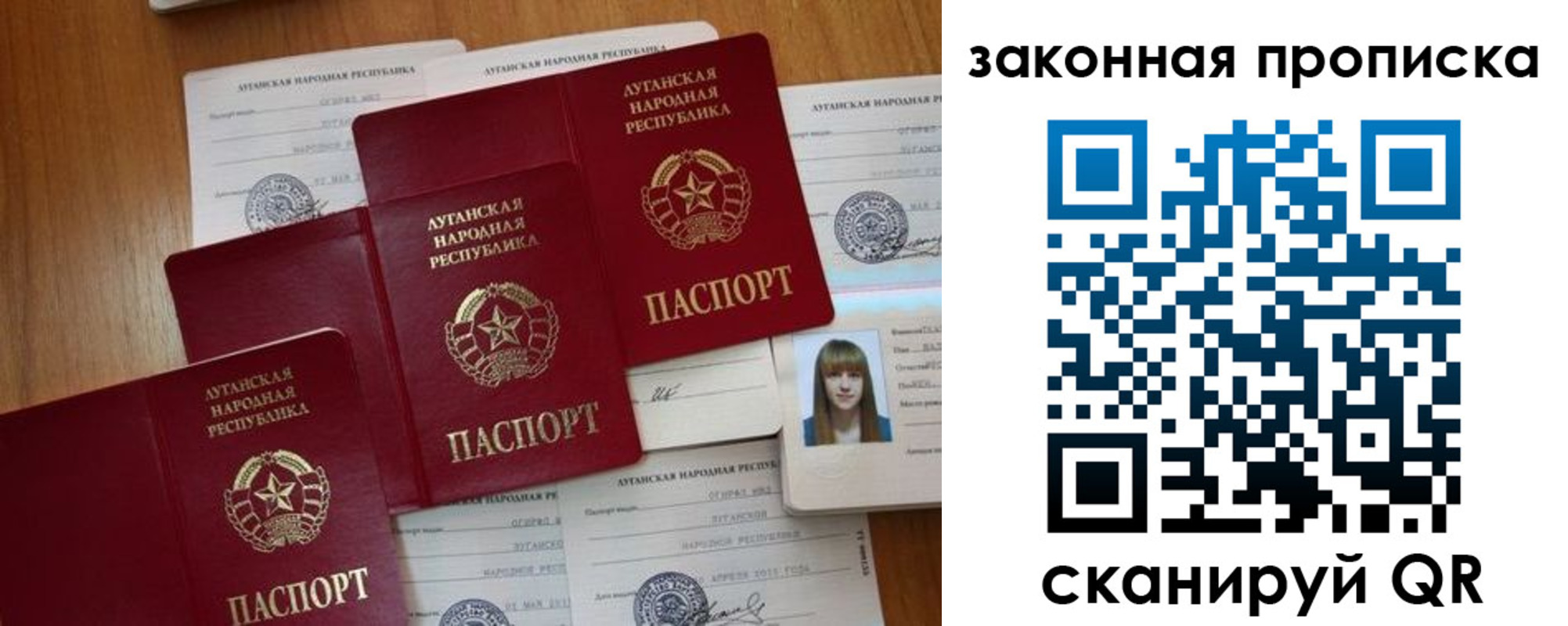 временная регистрация в Сергаче