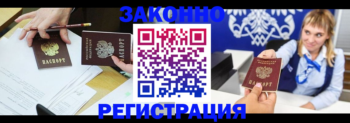 найти адрес прописки в Сергаче