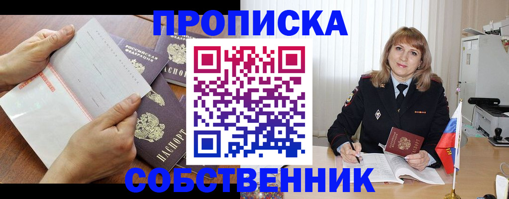 регистрация для дет. сада в Сергаче