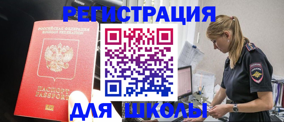 найти адрес прописки в Сергаче